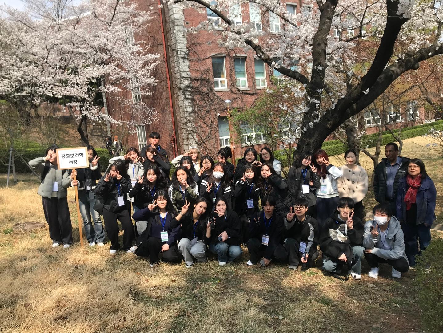 2025년 공중보건학과 야외학술세미나 (1학년)