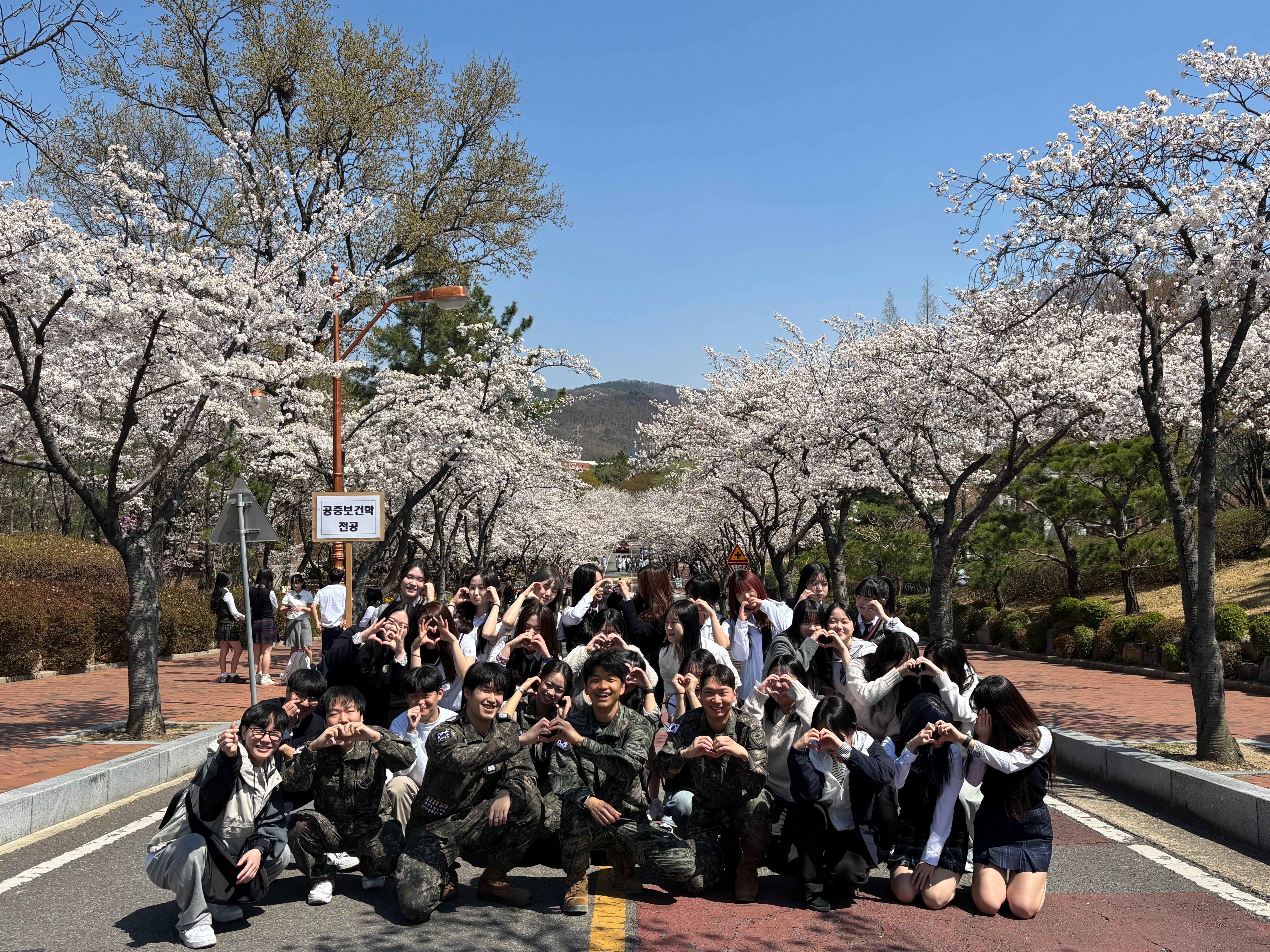2025년 신입생과 함께 하는 봄맞이 행사
